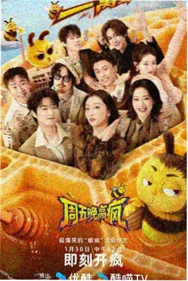 露出漫画《铁轨尽头的花》封面