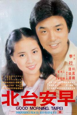 露出漫画《深蓝回声》封面
