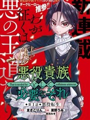 露出漫画《面包房第七街》封面