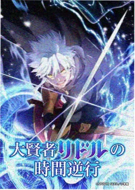 露出漫画《玻璃汽水》封面