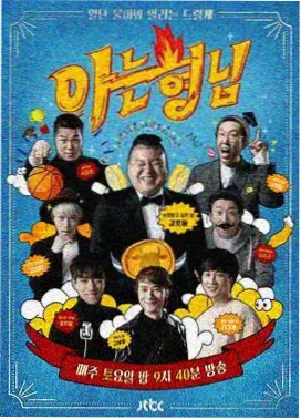 露出漫画《光年之外的邮局》封面