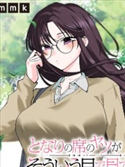 露出漫画《老槐树下的夏天》封面
